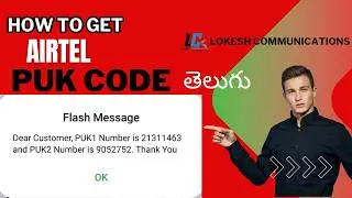 How to get Airtel sim PUK code in 2024 |100% working