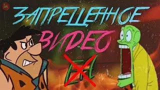 Екатеринбург Арт (EA) : ЗАПРЕЩЕННОЕ ВИДЕО!!! (Годное ретро)