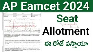 AP Eamcet 2024 Seat Allotment Live  | How to Check AP Eamcet 2024 Seat Allotment Online