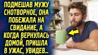 Подмешав мужу снотворное, она побежала на свидание, а когда вернулась, была шокирована…