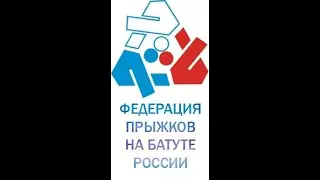 Всероссийские соревнования «Памяти Героя Советского Союза С.М. Люлина» День 1 (АКД)