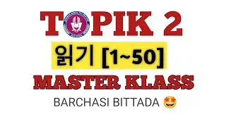 📌 TOPIK2️⃣ 읽기 [ 1-50 ]  || Barchasi bittada 🤩🤩🤩