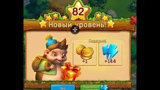 82 Уровень и в игре Ёжики