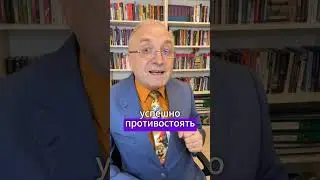 Телефонные мошенники, менеджеры по продажам и даже работники банка, они ВСЕ, используют гипнотехники