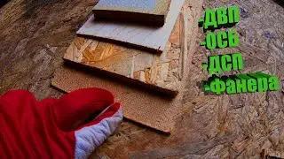 Из чего делать ловушки для пчёл. Расскажу все достоинства и  недостатки.