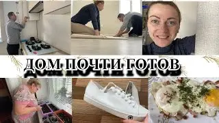 VLOG:ДОДЕЛЫВАЕМ/МАМИНА РАССАДА/ Я НА БОЛЬНИЧНОМ