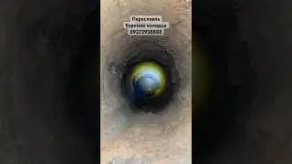 Пробное бурение для питьевых колодцев. #бурениеколодца #колодцы #септики #камаз