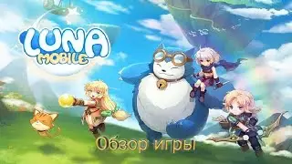 Luna Mobile: The Moon Country Обзор игры