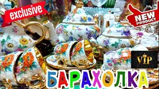 БЛОШИНЫЙ РЫНОК  В гостях  У Аси ❗Вернисаж в Москве  с Иваном Рыбниковым 📽 💎👠 🎉Элла Австралия 👋❣🌹