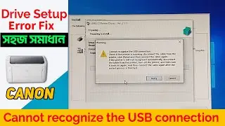 Canon Printer USB Connection Error সমাধান | Drive Setup Error Fix করুন সহজেই | Printer Problem Solve