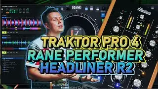 Новое DJ-оборудование, RANE PERFORMER, TRAKTOR PRO 4.0, Headliner R2 Rotary Mixer.