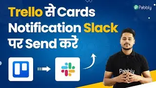 Trello to Slack - Trello Cards Notification Slack Par Send Kare | Trello Slack Integration (हिन्दी)