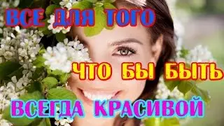 DIY: Все для красоты// Домашняя косметика// Мыловарение