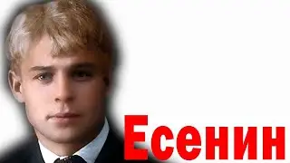 Заря окликает другую. Сергей Есенин 🌹 Стихи