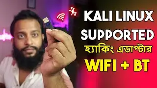 Best Kali Linux WiFi + Bluetooth Adapter In Bangladesh!