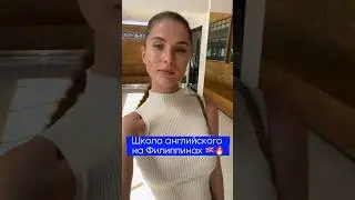 12 часов английского в день не хотите? 😅🇬🇧 