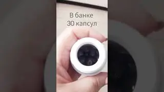 Астаксантин Орифлэйм