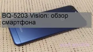 BQ-5203 Vision: обзор смартфона