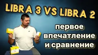 FREESTYLE LIBRE 3 ЭТО ПРОСТО? РАСПАКОВКА, УСТАНОВКА, НАСТРОЙКА МОНИТОРИНГА И ПРИЛОЖЕНИЙ НА ТЕЛЕФОНЕ!