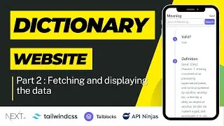 🔴Building a Dictionary App with Next.js 13, Tailwind CSS, Tailblocks, and API Ninjas - Part 2