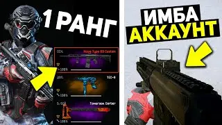 ЛУЧШИЙ СКЛАД ЗА 1000 КРЕДИТОВ / КАК ПРАВИЛЬНО ПОТРАТИТЬ ПЕРВЫЕ КРЕДИТЫ WARFACE?