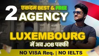 Luxembourg🇱🇺 Work Visa Unskilled Jobs For Indians, Nepali, Bangladeshi | Luxembourg Work Visa 2025