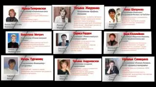 приглашение в академию Мани