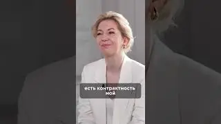 Почему вы не можете изменить свою жизнь. Смотрите полное интервью на канале. 