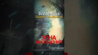 СТАЛКЕР Пикник на обочине - Зона Посещения. Рассказчик Сидорович