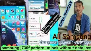 samsung j730f pattern unlock without data loss all samsung G532G pattern unlock without dataloss