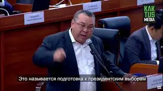 Балбак Тулобаев: Адахан Мадумаров готовится стать президентом