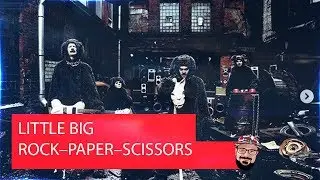 💥 Иностранец реагирует на LITTLE BIG - ROCK–PAPER–SCISSORS