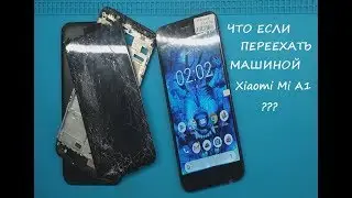 Ремонт Xiaomi Mi A1