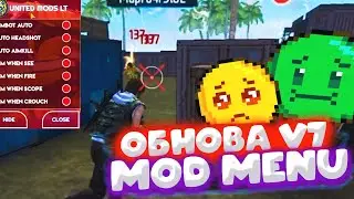 🤤 ЧИТЫ НА ФРИ ФАЕР V7 1.105.9 | БЕЗ ТЕНЕВОГО БАНА FREE FIRE | ЧИТЫ, СОФТЫ, РЕГЕДИТ, MOD MENU