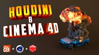 Экспорт из HOUDINI в Cinema 4D | VFX