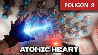 Atomic Heart - Как попасть на Полигон №8?