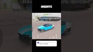 😱Подарил подписчику свою легендарную BMW M5 F90 бб | Car Parking Multiplier 