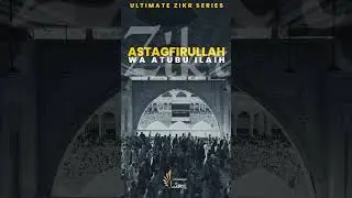 Astagfirullah | Ultimate Zikr Series #zikr #zikrseries #astaghfirullah #astaghfar