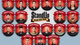 STAND UP На ТНТ Первый Сезон