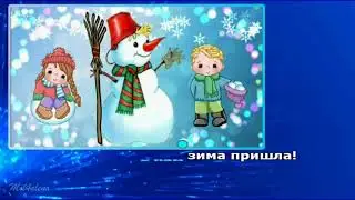 Snowman - karaoke of children's song of Anna Petryasheva