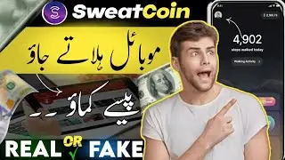 Sweatcoin Se Paise Kaise Kamaye | Sweatcoin App Real Or Fake | Sweatcoin Withdraw Money | MR AD