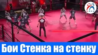 Стенка на стенку. Бои без правил. США vs Россия