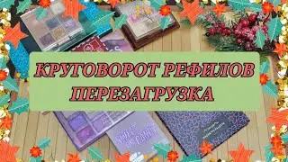 НОВЫЙ ПРОЕКТ!📒 ВСЕ ПАЛЕТКИ НА ДОБИВАНИЕ! 🗑️