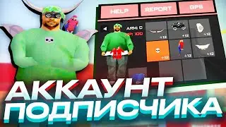 УКРАЛ У ПОДПИСЧИКА АККАУНТ И... В GTA SAMP! #shorts