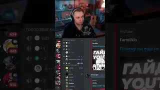 Зашел в свой ДС сервер 