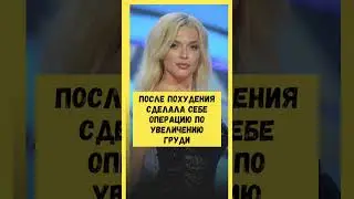 #Эрика