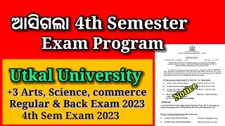 ଆସିଗଲା +3 4th semester exam program, 4th sem exam date 2023, utkal university 4th sem exam date