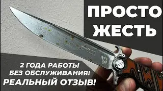 НОКС Финка-С - реальный отзыв спустя 2 года использования!