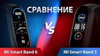 Сравнение Mi Smart Band 5 и Mi Smart Band 6 | Алина Cripsy