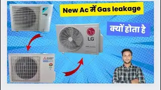 New ac me gas leakage kyon hota hai